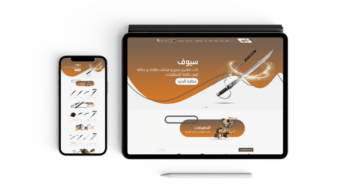 PSD_09-copy-1-1024x683-1