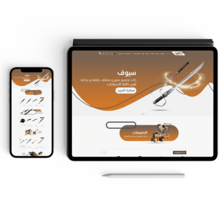 PSD_09-copy-1-1024x683-1