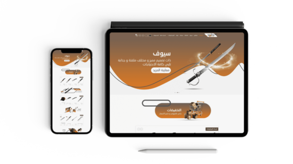 PSD_09-copy-1-1024x683-1