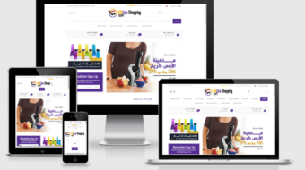 كيف-تصمم-متجر-الكتروني