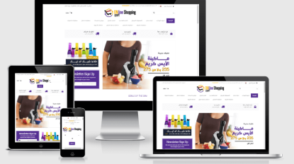 كيف-تصمم-متجر-الكتروني
