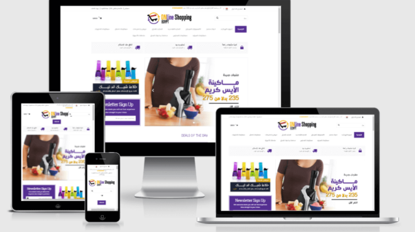 كيف-تصمم-متجر-الكتروني